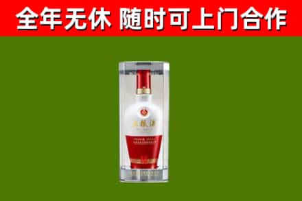 鹤山市回收五粮液行情