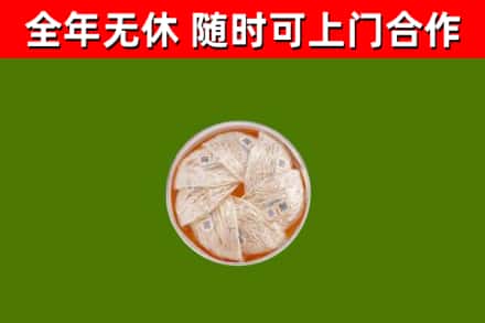 鹤山市回收燕窝价格