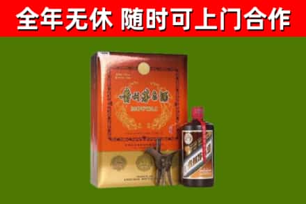 鹤山市回收陈酿茅台酒