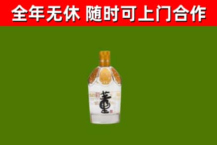 鹤山市烟酒回收董酒.jpg