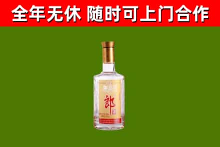鹤山市烟酒回收光瓶郎酒.jpg
