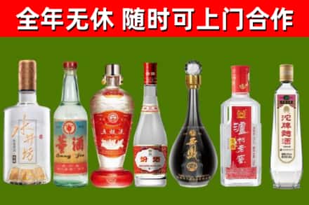 鹤山市回收名酒