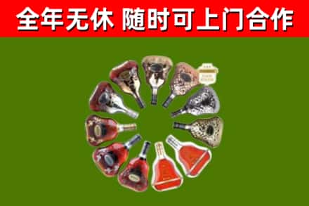 鹤山市回收XO