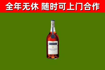 鹤山市烟酒回收马爹利蓝带洋酒.jpg